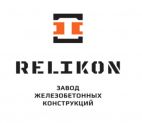 Реликон, завод железобетонных конструкций, Производство